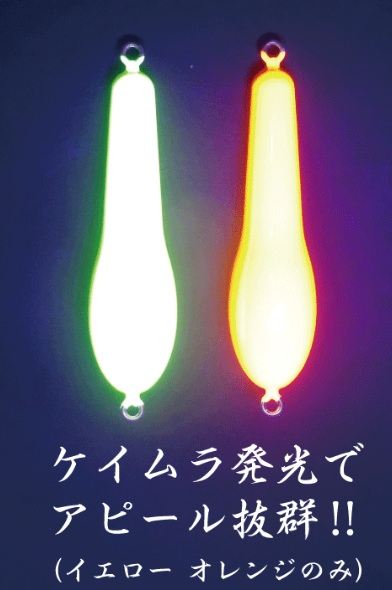 トラフグシンカー 25号 グロー 1個入