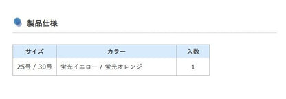 トラフグシンカー 30号 蛍光イエロー 1個入