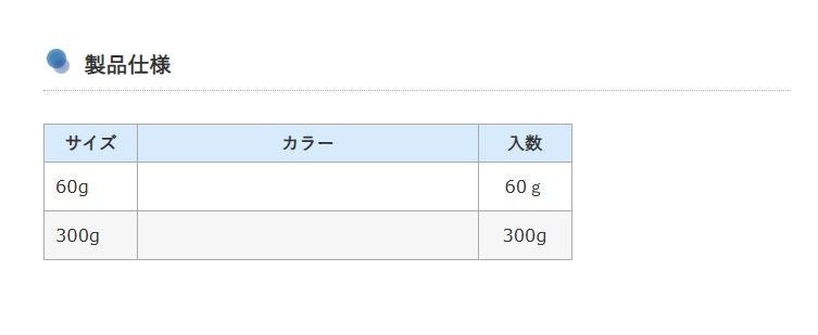 ホタテっ粉 徳用 300g