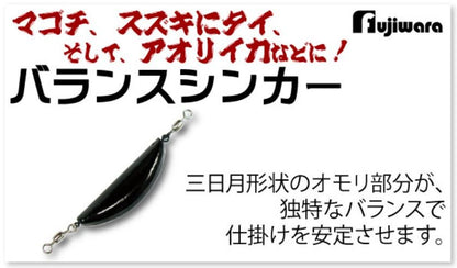 バランスシンカー 20号 蛍光 2個入