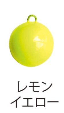 丸環シンカー 80号 レモンイエロー 1個入