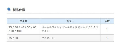攻めダルマ 50号 蛍光レッド 1個入