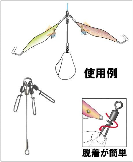 タコ釣り用リグ 3本用 2個入