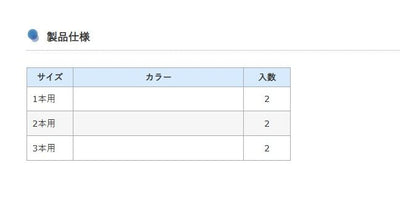 タコ釣り用リグ 3本用 2個入
