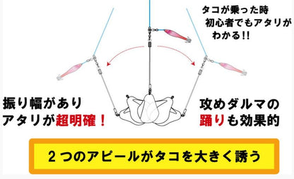 ダンシングシンカー 50号 ホワイト 1個入