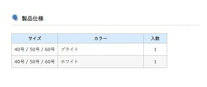 ダンシングシンカー 50号 ブライト 1個入