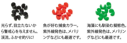 NUEVO ゴムコートガン玉 1号 緑