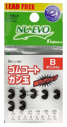 NUEVO ゴムコートガン玉 6号 黒