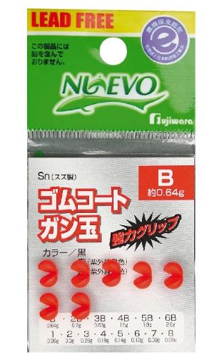 NUEVO ゴムコートガン玉 5号 赤