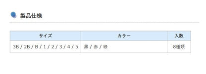 NUEVO ゴムコートガン玉セット スタンダード 赤 8サイズ入