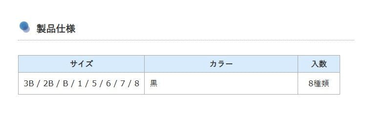 NUEVO ゴムコートガン玉セット 磯用 黒 8サイズ入