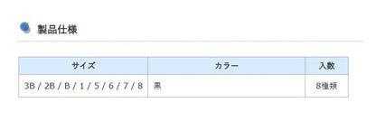 NUEVO ゴムコートガン玉セット 磯用 黒 8サイズ入