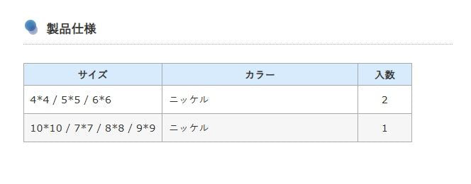 Any-F 5連ボールベアリングサルカン 6×6 ニッケル 2個入