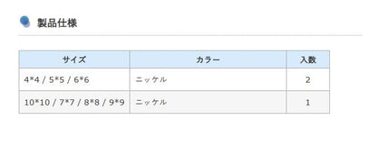 Any-F 5連ボールベアリングサルカン 6×6 ニッケル 2個入