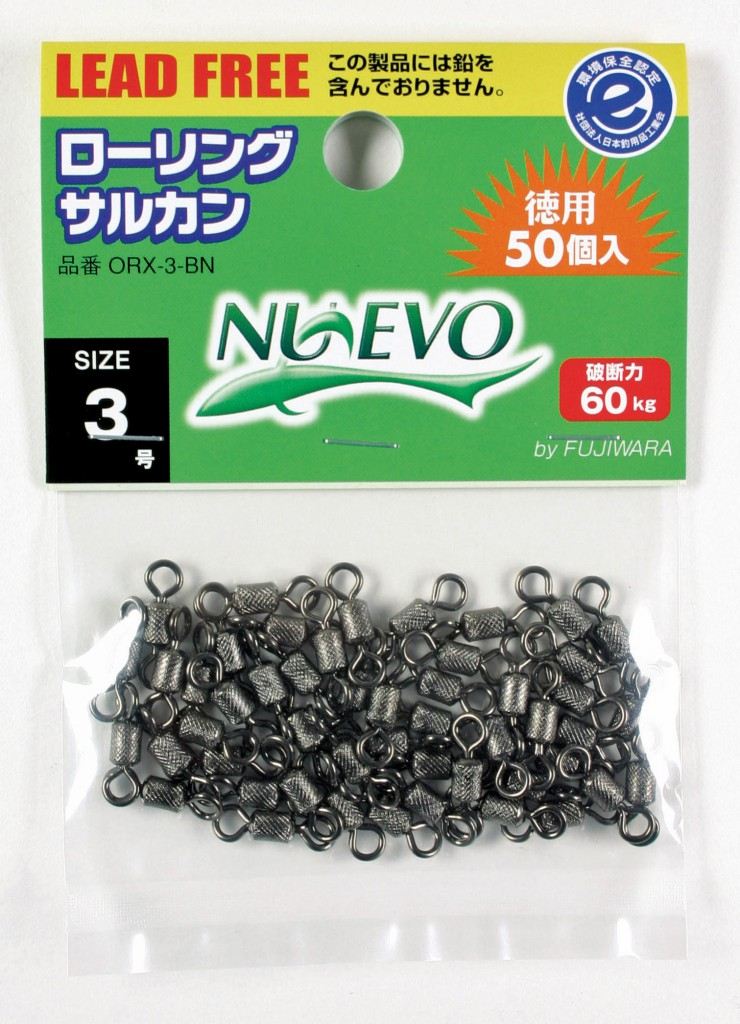 NUEVO ローリングサルカン 4号 ブラックニッケル 50個入