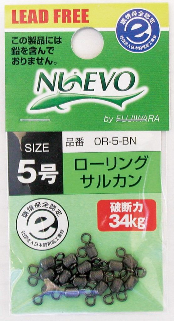 NUEVO ローリングサルカン 2/0号 ブラックニッケル 8個入