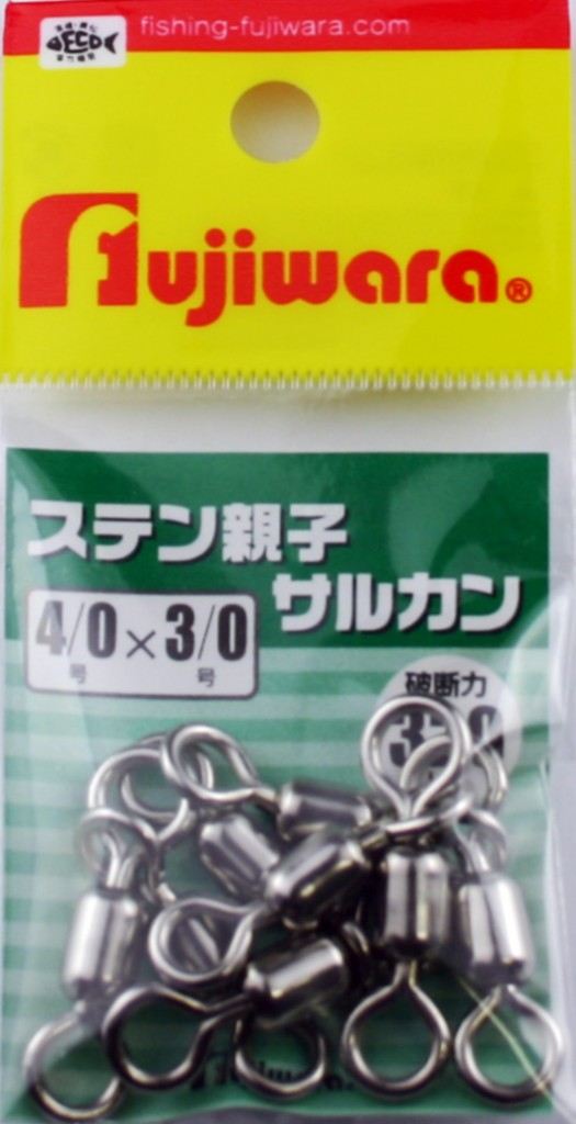 ステンレス親子サルカン 1×2 8個入