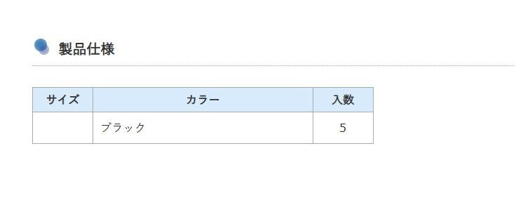 Any-F ワカサギ専用サルカン ブラック 5個入