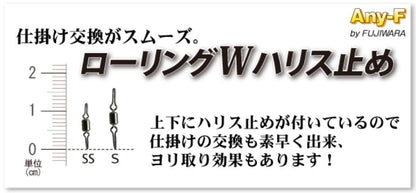 Any-F ローリングWハリス止め SS ブラック 5個入