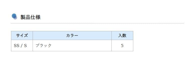Any-F ローリングWハリス止め S ブラック 5個入