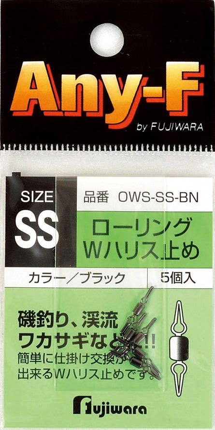 Any-F ローリングWハリス止め SS ブラック 5個入