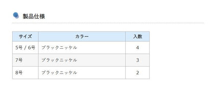 Any-F ハワイアンフック 6号 ブラックニッケル 4個入