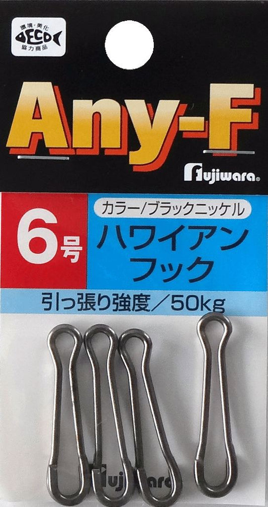 Any-F ハワイアンフック 6号 ブラックニッケル 4個入