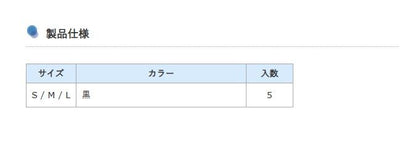 NUEVO ハリス止SP L 黒 5個入