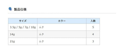 RFE ジグヘッド ロングシャンク 3.5g 無垢 5個入