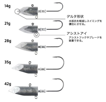RFE ムゲンヘッド アシスト 28g 2個入