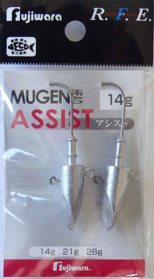 RFE ムゲンヘッド アシスト 28g 2個入