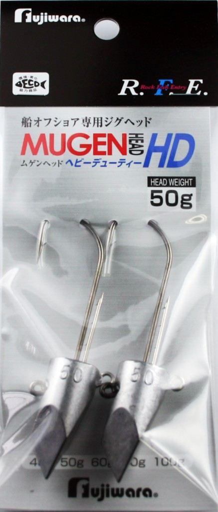RFE ムゲンヘッド HD(ヘビーデューティー) 80g 1個入