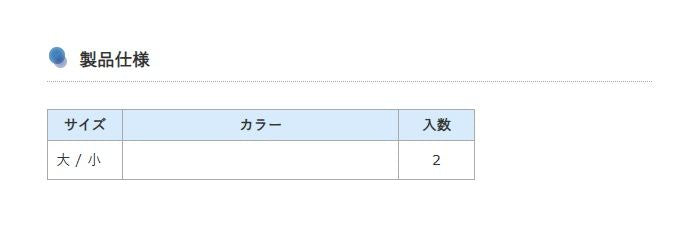 Real Ovation ムゲンブレード 大 2個入