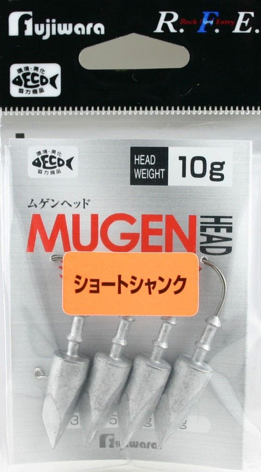 RFE ムゲンヘッド ショートシャンク 10g 4個入