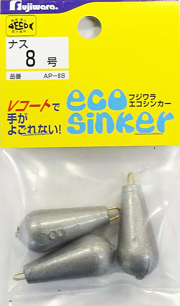 エコシンカー ナス 1.5号 シルバー 5個入