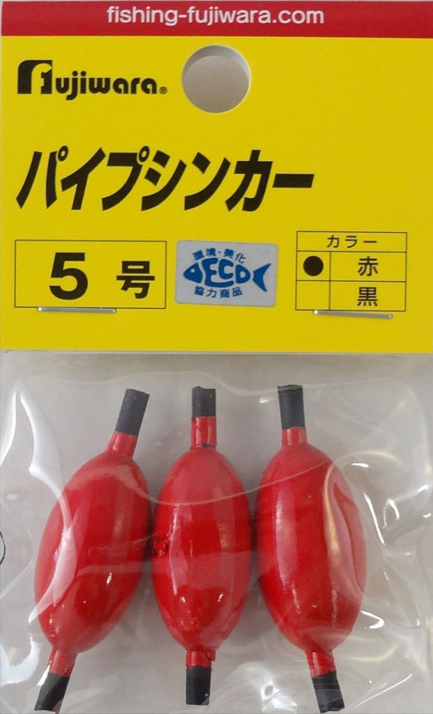 パイプシンカー 4号 赤 3個入
