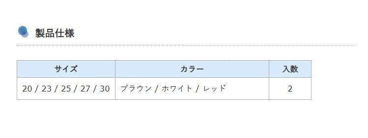 Fコート弾丸 25号 ブラウン 2個入