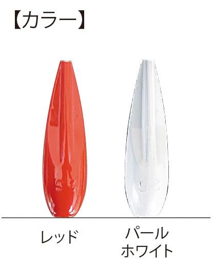 Lキャッチ2 固定式 23号 レッド 2個入