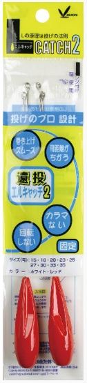 Lキャッチ2 固定式 18号 パールホワイト 2個入