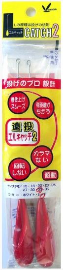 Lキャッチ2 遊動式 33号 レッド 2個入