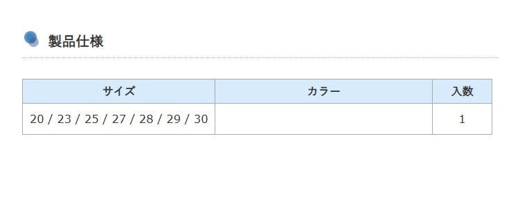 ウッドシンカー 30号 1個入