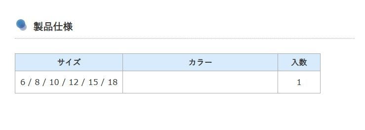 ウッドシンカー ショート 8号 1個入