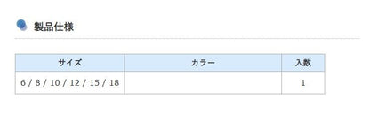 ウッドシンカー ショート 12号 1個入