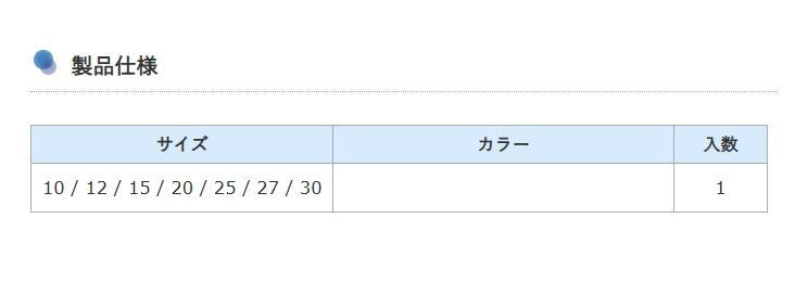 ウッドシンカー 天秤付 25号 1個入