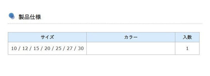 ウッドシンカー 天秤付 30号 1個入