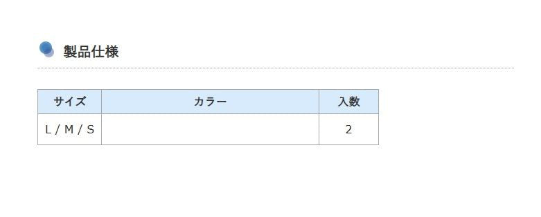 Any-F 山本式高感度天秤 M 2個入