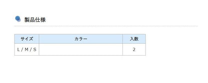 Any-F 山本式高感度天秤 L 2個入