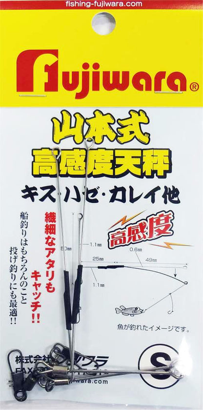 Any-F 山本式高感度天秤 M 2個入