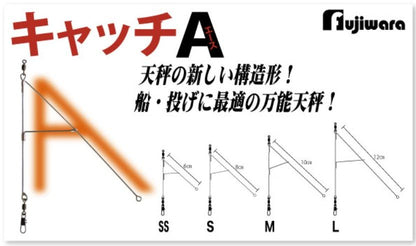 キャッチA(エース) LL 2個入