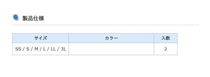 キャッチA(エース) SS 2個入